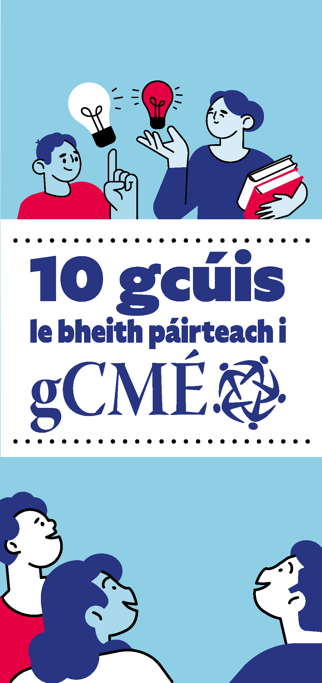 10 gCúis le bheith páirteach i gCMÉ